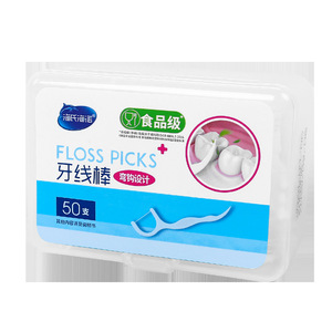 Haishi Hainuo Dental Floss Picks 50 Piece Box Disposable <b>Toothpicks</b> With Hook Design For Adults Family Pack - Product Image 4