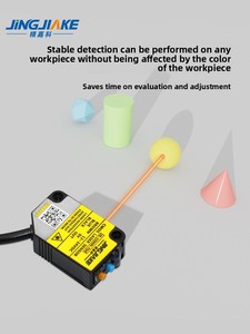Capteur de télémétrie laser longue <span class=keywords><strong>distance</strong></span> à réflexion diffuse, intelligence de mesure de <span class=keywords><strong>distance</strong></span> à une touche, photoélectrique 24V Chine - Product Image 3