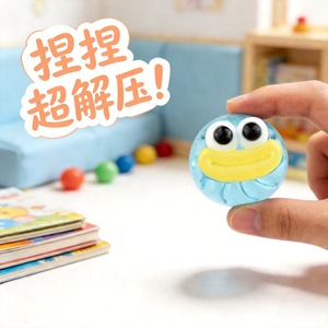 Jouets anti-stress transfrontaliers en cristal en forme de chignon et de boulette, Squishies Fidget en gelée de particules glacées - Product Image 6