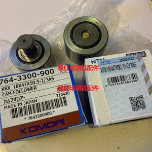 คอมโมริ แคม โฟลโลเวอร์ Krx 18x47x50.5-2/3as สำหรับชิ้นส่วนเครื่องพิมพ์ - Product Image 1
