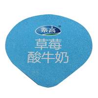 Chine vente chaude couvercle en papier d'aluminium thermoscellage tasse de yaourt PS/PP