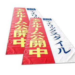 PVC Banner Frontlit Hanging Outside Printed PVC Knife Coated Banner for Shopping Center