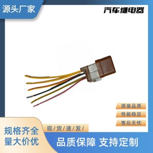 Nissan 12V 6P <b>Relay</b> With Wire For Car Retrofit Upgrade Pure Copper Core - Product Image 5