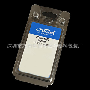 Caja de plástico transparente para embalaje de portátiles y electrónica 3C, caja de almacenamiento SODIMM RAM con asa y diseño de sellado - Product Image 5