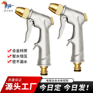 Pistola de lavado de autos de aleación de aluminio de 125 psi de alta presión para lavar autos y regar jardines - Product Image 5
