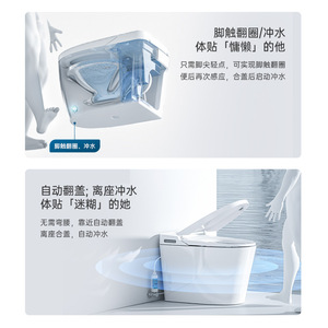 โถสุขภัณฑ์อัจฉริยะเฉาโจว แบบติดผนัง พร้อมที่นั่งอุ่นระบบเซ็นเซอร์ ทำงานอัตโนมัติ ระบบชำระล้าง 4.3 ลิตร รับน้ำหนักได้ 200 กก. - Product Image 4