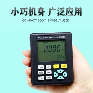 เครื่องสอบเทียบกระบวนการแบบพกพา WELLMETER เครื่องกำเนิดสัญญาณ WMX100 เครื่องสอบเทียบกระแสและแรงดันไฟฟ้า - Product Image 3