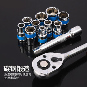 Jeu de clés à cliquet Dafei, 12 pièces, 1/2 pouce, en acier à haute teneur en carbone, outil à douilles, kit de réparation automobile - Product Image 1