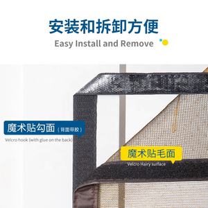 Cortina antimosquitos <span class=keywords><strong>para</strong></span> puerta <span class=keywords><strong>con</strong></span> imanes - Product Image 3