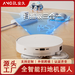Robot Vacuum Cleaner With Mopping Automatic Dust Collection Laser Navigation 150 Sqm Coverage 180 Min Battery Life - Product Image 5