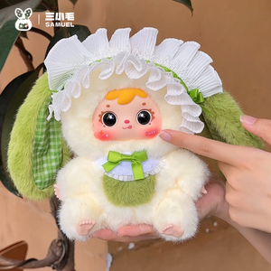 Peluche Originale al 100% Samuel Little Rabbit Serie Big Families V2, Trendy e Carino, Regalo per Ragazze, Scatola Misteriosa - Product Image 2