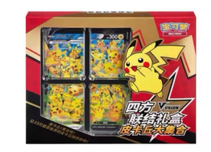 Poke Mond PTCG Scarlet Violet Journey Collection Caja de regalo de mercancía Bulbasaur Squirtle <span class=keywords><strong>Charmander</strong></span> Anime Trading Card - Product Image 6