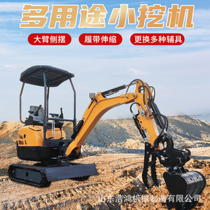 Miniexcavadora hidráulica para uso agrícola en huertos, color rojo - Product Image 5