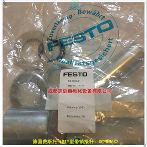 Cylindre Festo type Y avec tige à axe SG-M36X2, fixation de tige de piston pneumatique en acier - Product Image 5