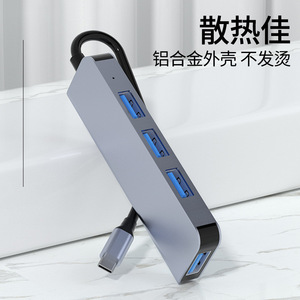 Estación de acoplamiento tipo C multifunción Hub cuatro en uno de alta velocidad para <span class=keywords><strong>Huawei</strong></span> para Apple Macbook USB 3,0 interfaz USB C - Product Image 3