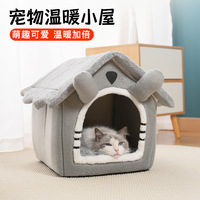 Nid pour animaux de compagnie fermé, petit lit pour animaux de compagnie, amovible, lavable, durable, en polyester brodé, pour toutes les saisons, villa générale, accessoires