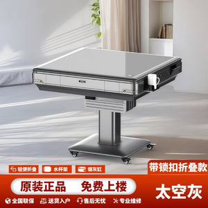 <b>Foldable</b> Mahjong Machine <b>With</b> Low-Noise Four-Seat Dining <b>Table</b> Fully Automatic Home Use 4 Outlet Tile Output 2-in-1 Cxr <b>Foldable</b> - Product Image 5