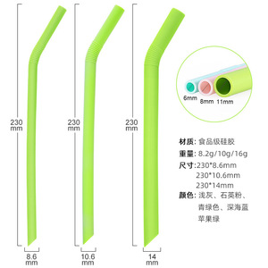 <b>Silicone</b> Straws Reusable Foldable Biodegradable Milk Tea Cup Straws With Cleaning Brush And Case 11mm 8mm - Product Image 4