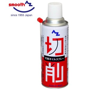 Huile de coupe en spray Az 420ml, fluide huileux pour l'usinage et le taraudage des métaux - Product Image 2