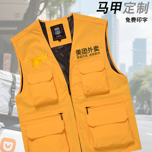 Gilet multifonctionnel d'extérieur à six poches en polyester pour hommes, gestion des situations d'urgence avec bandes réfléchissantes - Product Image 5