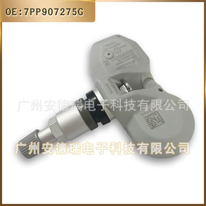 Tire Pressure Sensor 7PP907275G External For Audi Volkswagen Porsche Car <b>TPMS</b> - Product Image 4