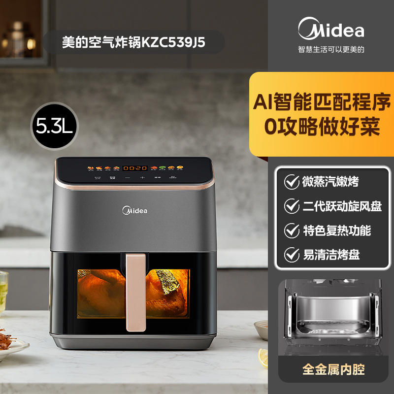 สีเทาเข้ม [อัลกอริธึมอัจฉริยะ AI 5.3L] KZC539J5