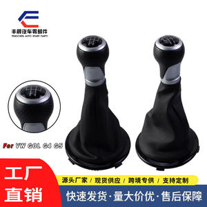 Poignée de levier de vitesses Volkswagen, anneau argenté, 5 vitesses, cuir, accessoire intérieur ergonomique - Product Image 2