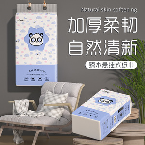 เจิ้นมู่กล่องกระดาษเช็ดหน้าแบบแขวน 1500 แผ่น 4 ชั้น ขนาดใหญ่พิเศษสำหรับใช้ในห้องน้ำห้องครัว - Product Image 4