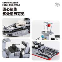 Modèle de sous-marin de destruction de missiles WANGE 3518 1:32 MOC, blocs de construction de petites particules, boîte