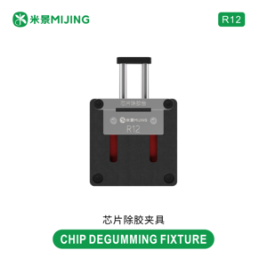 อุปกรณ์ถอดชิป Mijing R12 พร้อมโครงสร้างสปริง ระบบยึดแบบปรับได้ และระยะชักขนาดใหญ่ สำหรับซ่อมซีพียูโทรศัพท์มือถือ - Product Image 1