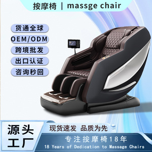 Full Body Massage <b>Chair</b> 3D Robotic Arm SL Guide Rail <b>Zero</b> <b>Gravity</b> Home Use - Product Image 5