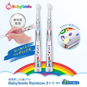Brosse à dents manuelle pour enfants, éducative, avec paillettes arc-en-ciel flottantes, pour la maison, fabriquée en Chine - Product Image 3