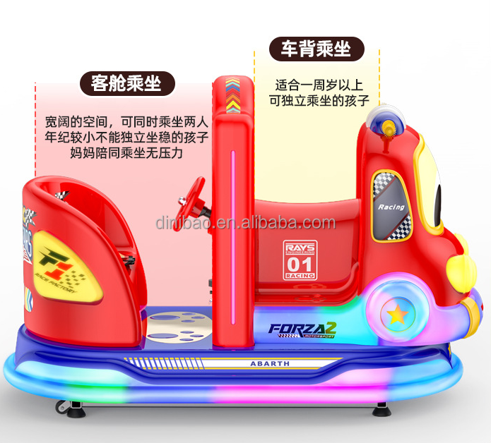 New Coin Operated Kiddy Rides Machine Double Players Swing