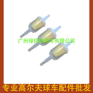 Filtre à essence CLUBCAR pour voiturettes de golf EZGO YMH, en plastique durable, modèles AM11630 et 1020032-01 - Product Image 4