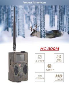 <span class=keywords><strong>Caméra</strong></span> de chasse 2G MMS SMTP HC-300M 1080P 16MP avec vision nocturne 940nm - Product Image 6
