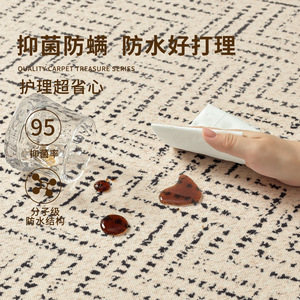 Tapis vintage français à motif géométrique, résistant aux taches, en fibre de polyester, tapis carré pour salon, chambre à coucher, usage domestique - Product Image 1