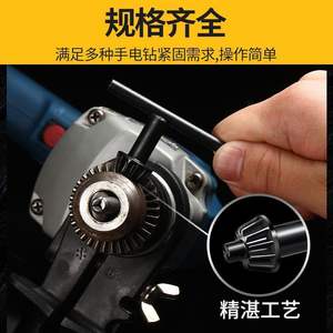 Accesorios para Taladro Eléctrico: Llave, Mandril para Taladro Eléctrico, Amoladora Angular, Taladro de Impacto, Taladro de Banco, Broca para Taladro Eléctrico - Product Image 2