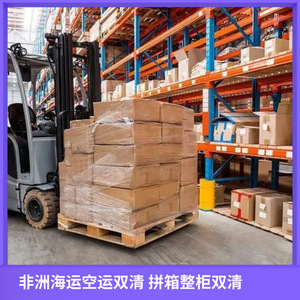 Service de logistique maritime et aérienne Ruixiang Africa Line pour le Burundi, le Rwanda, le Niger, le Gabon, le commerce africain, LCL Express - Product Image 3