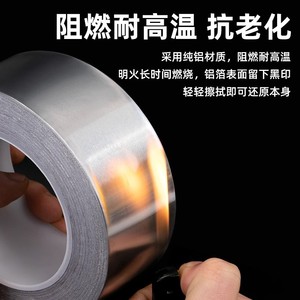 Aluminum Foil Tape 0.06*0.1*0.15mm High Temperature Resistant Industrial Tape Waterproof Heat Insulation Single-Sided Adhesive - Product Image 5
