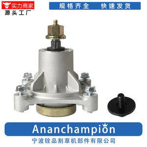 Support de lame de tondeuse à gazon A10029 174356, ensemble d'axe pour remplacement de pièces de tondeuse à gazon - Product Image 3