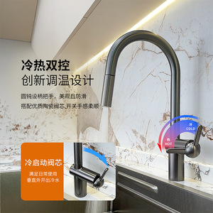 Art Basin Mixer Single Handle Pull Out <b>Spray</b> Modern Kitchen Faucet Deck <b>Mounted</b> Ceramic Valve Core - Product Image 3