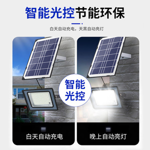 Solar <b>Flood</b> <b>Light</b> 80W 100W LED Waterproof Outdoor Garden Courtyard Lighting - Product Image 4