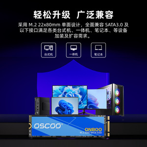 Oscdo On800 M.2 2280 <b>Sata</b> Ssd Solid State <b>Drive</b> For Laptop Pc Gaming Odm Custom - Product Image 5