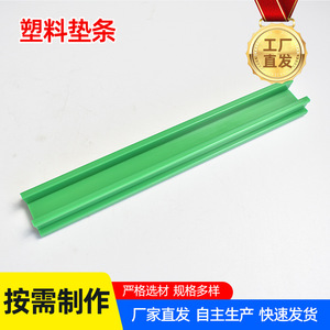 5632 <b>Plastic</b> Conveyor Pads 1x1 Custom Made Wear Resistant <b>Strips</b> For Conveyor Belt Accessories - Product Image 3