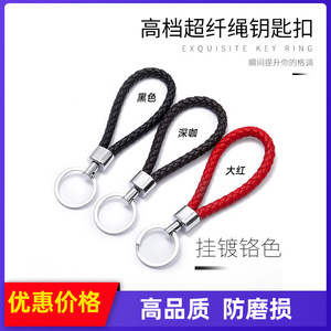 <b>Car</b> Keychain Braided Rope G3932 Metal Creative Home Use - Product Image 5