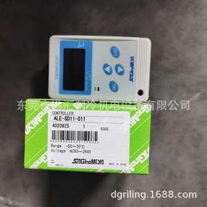 ตัวควบคุมอุณหภูมิ Sagamiya รุ่น ALE-SD11-010 ช่วงอุณหภูมิ -50 ถึง 30 องศาเซลเซียส สำหรับห้องเย็น - Product Image 1