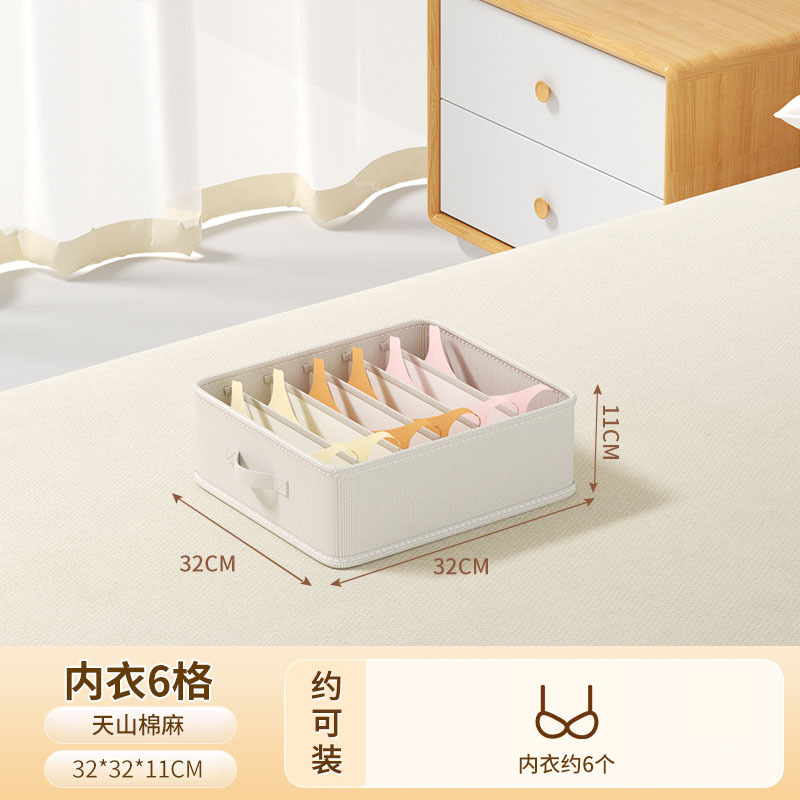 บราแบบมี 6 ช่อง [32*32*11CM]