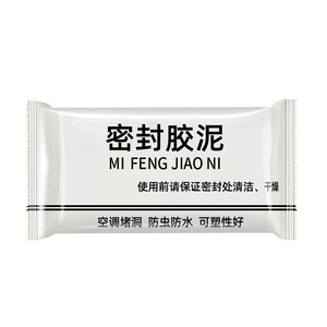 <b>Sealing</b> Putty For Air Conditioner Holes White Red Black Rubber Easy Installation Door <b>Window</b> <b>Sealing</b> - Product Image 2