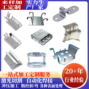 Stainless Steel Stamping Parts Hardware Brackets Metal Casings Nonstandard 100 Specification China Made - Product Image 5