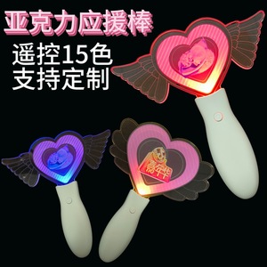 Barra Luminosa en Forma de Corazón con Alas, Logotipo Personalizado, Cuerpo de Plástico, para Accesorios de Animación en Conciertos - Product Image 4